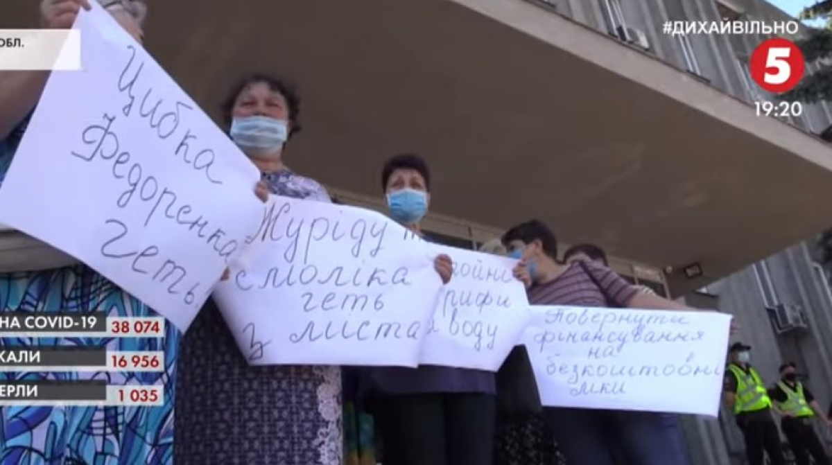 акция протеста врачей в Смеле
