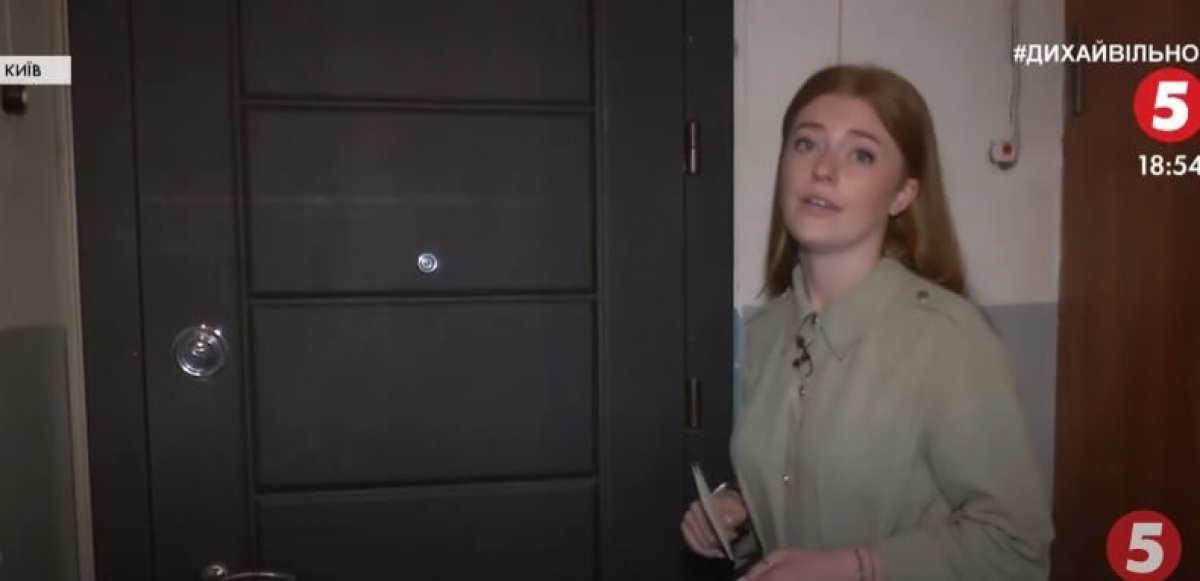 Кореспондент "5 каналу" Валерія Павленко
