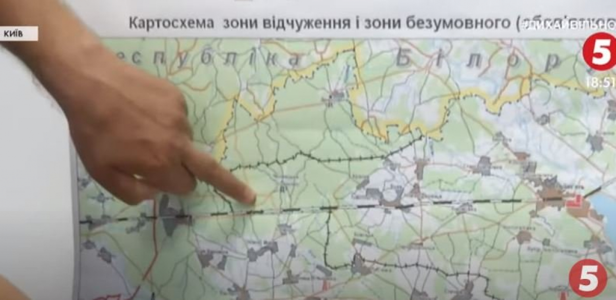 Карта Зони відчуження