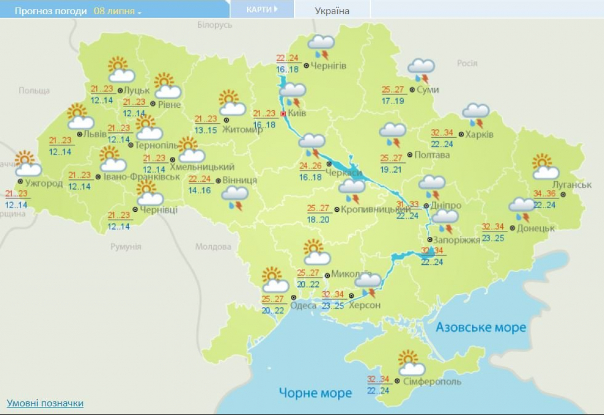 Погода в Украине на 6-10 июля