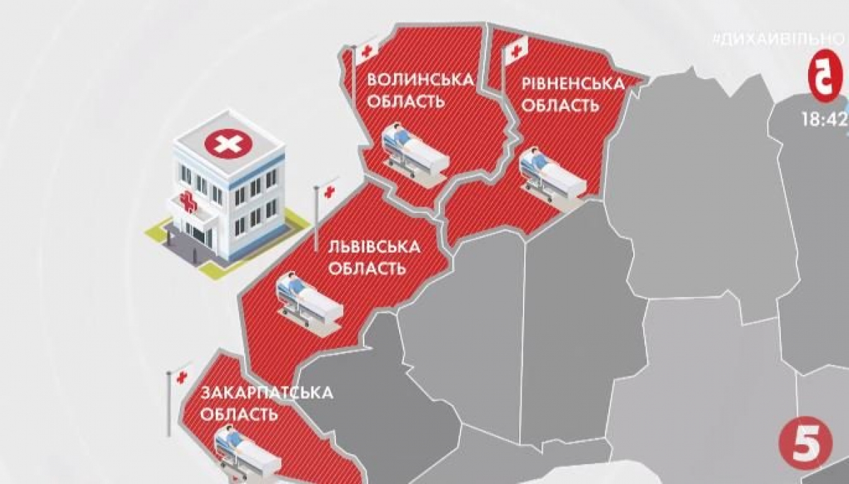 Области, в которых больницы переполнены больными на коронавирус