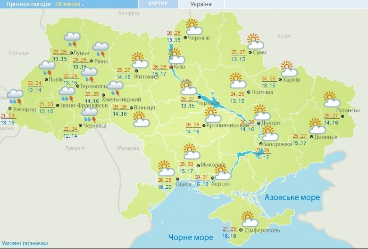 Карта погоди