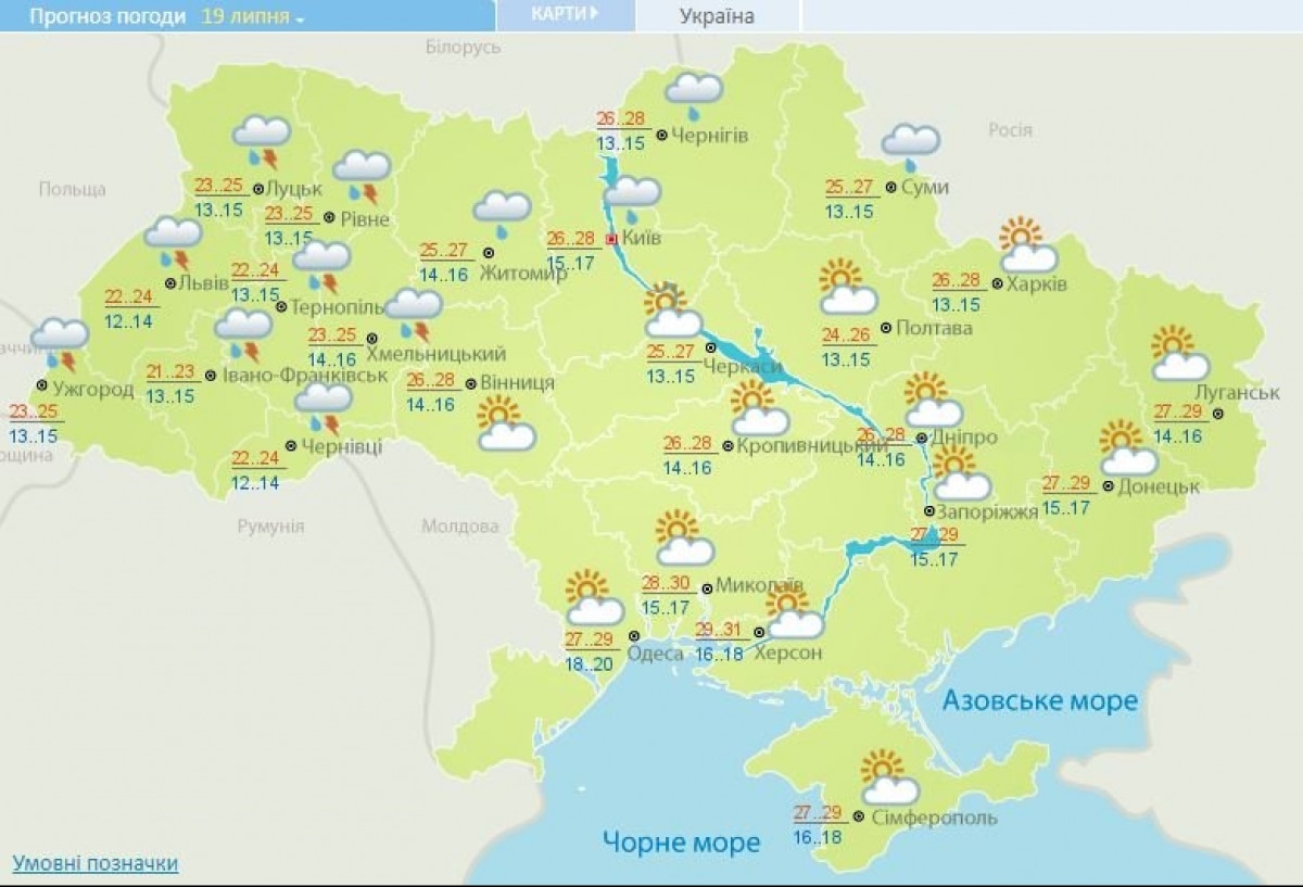 Карта погоди
