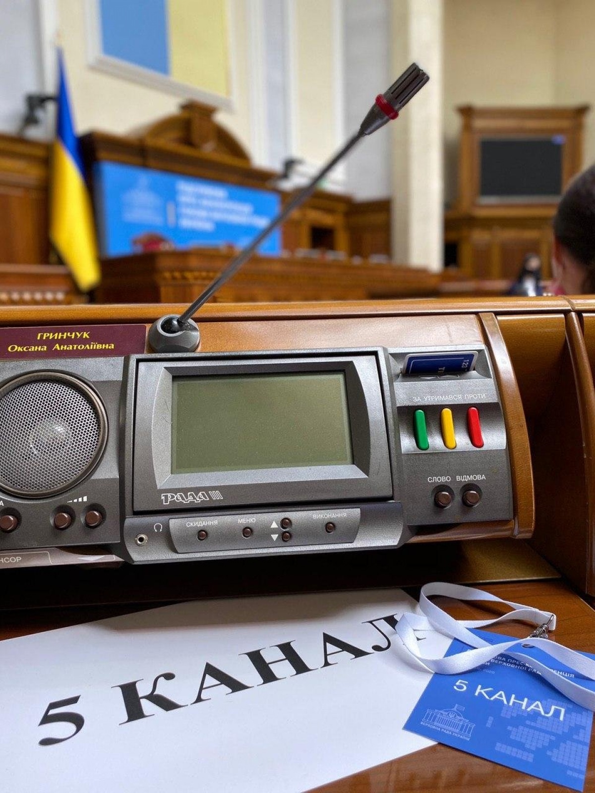 Пресс-конференция Дмитрия Разумкова
