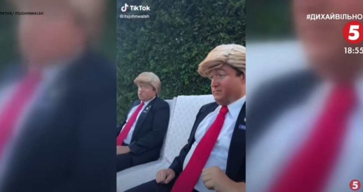 Пародія на Дональда Трампа