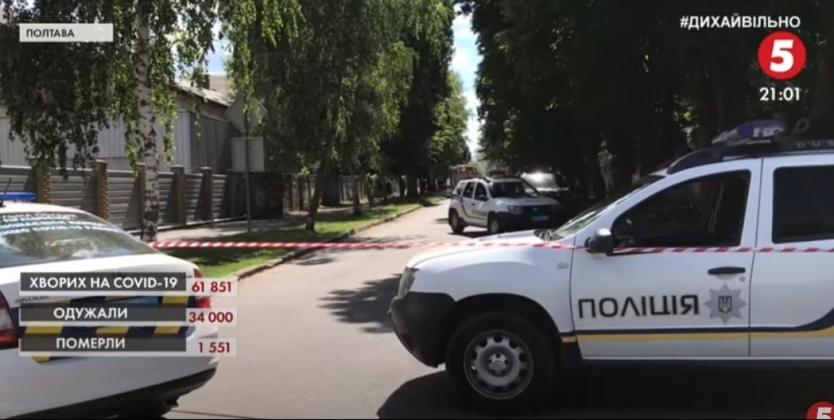 поліція