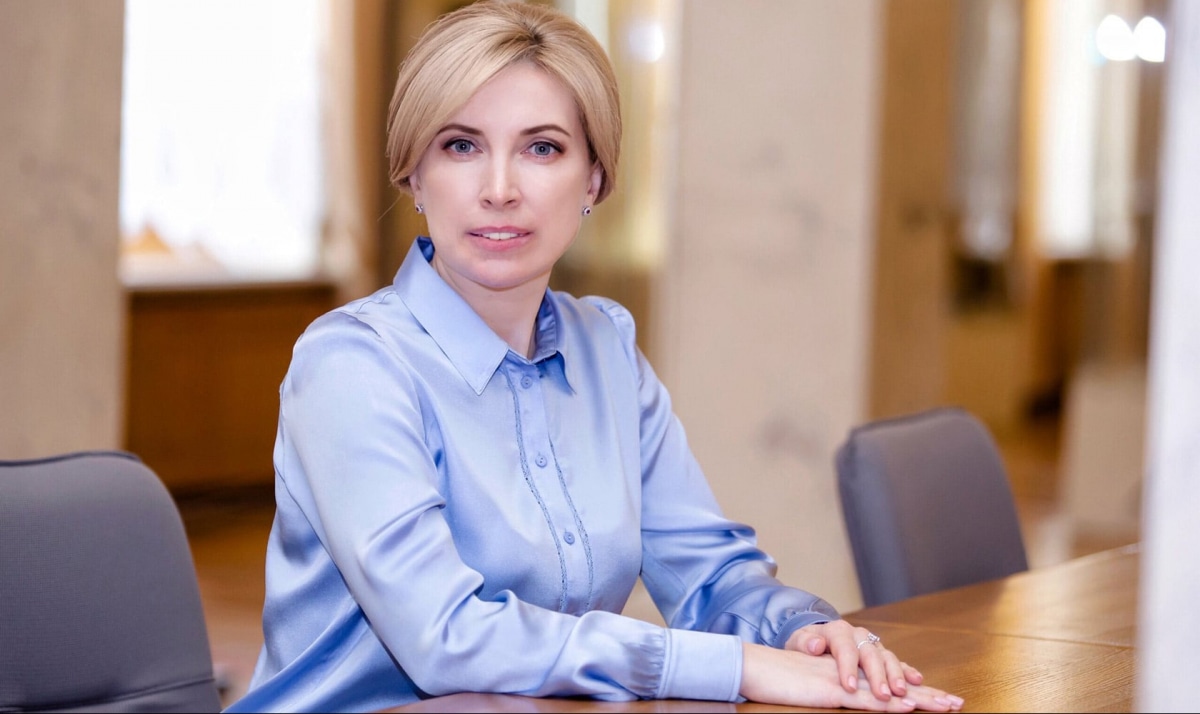 Ирина Верещук