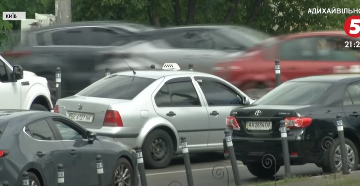 таксі