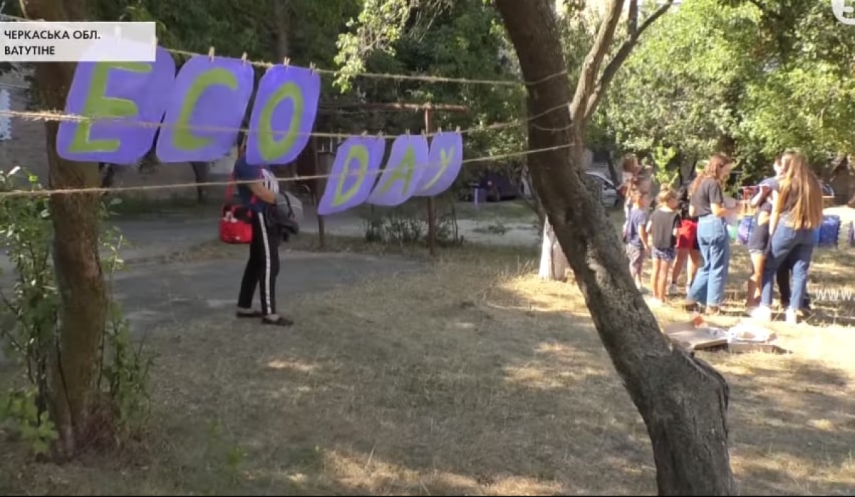 боротьба за екологію