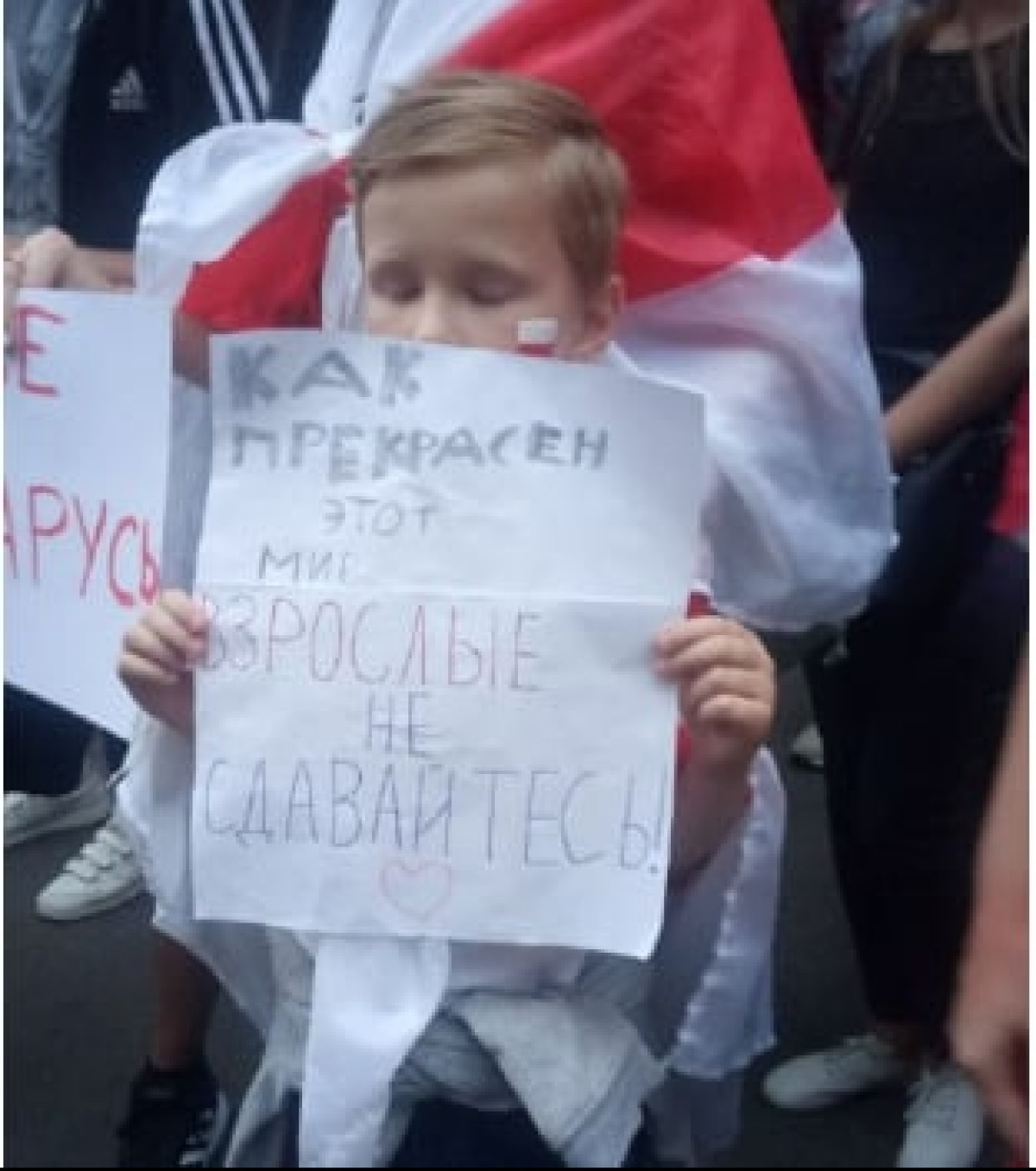Акція під посольством