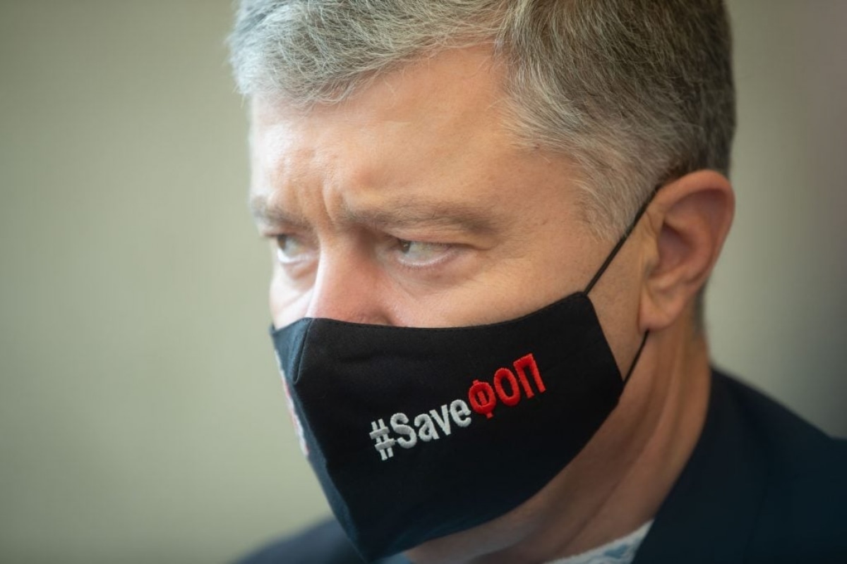 Порошенко і SaveФОП