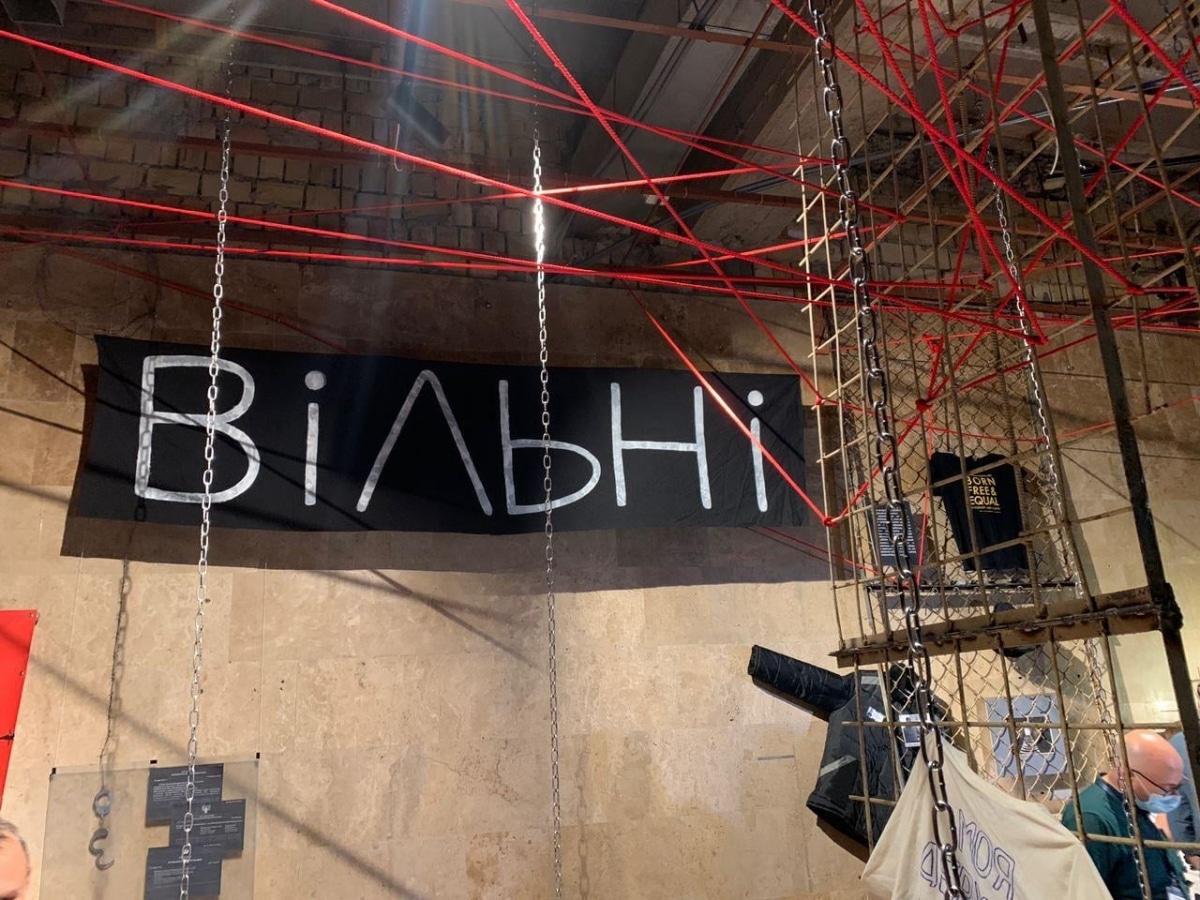 Выставка "Свободные" - 2