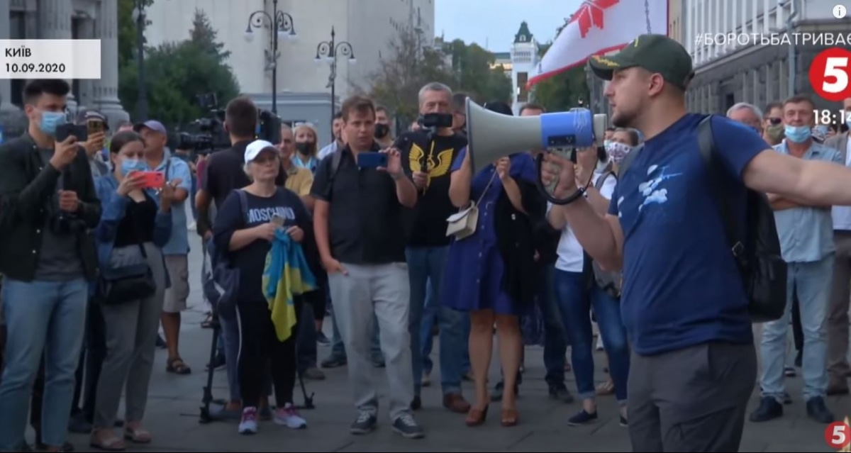 Акция протеста на Банковой