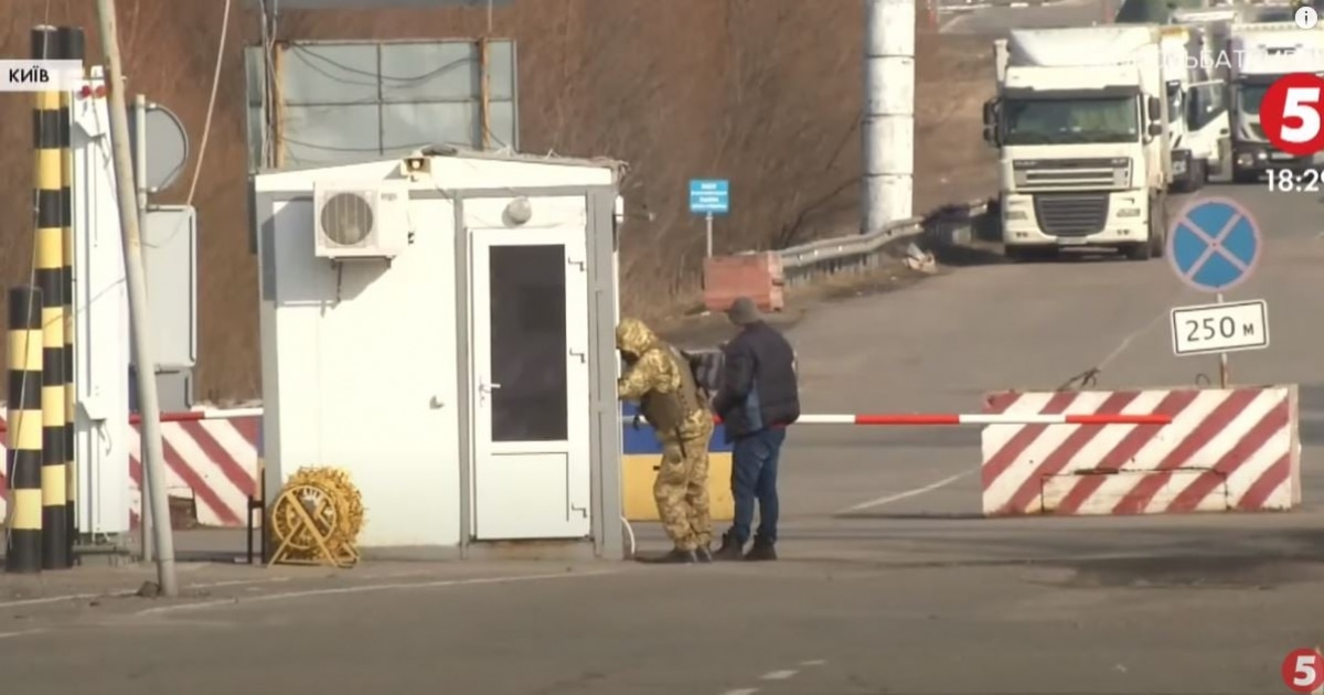 КПВВ