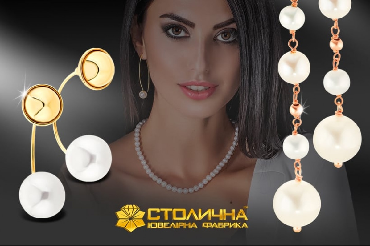 Столична ювелірна фабрика