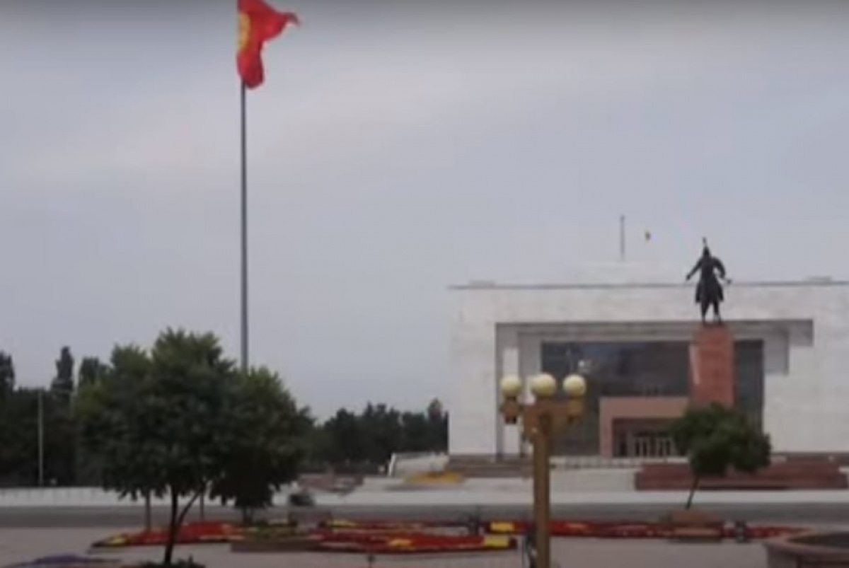 Киргизстан