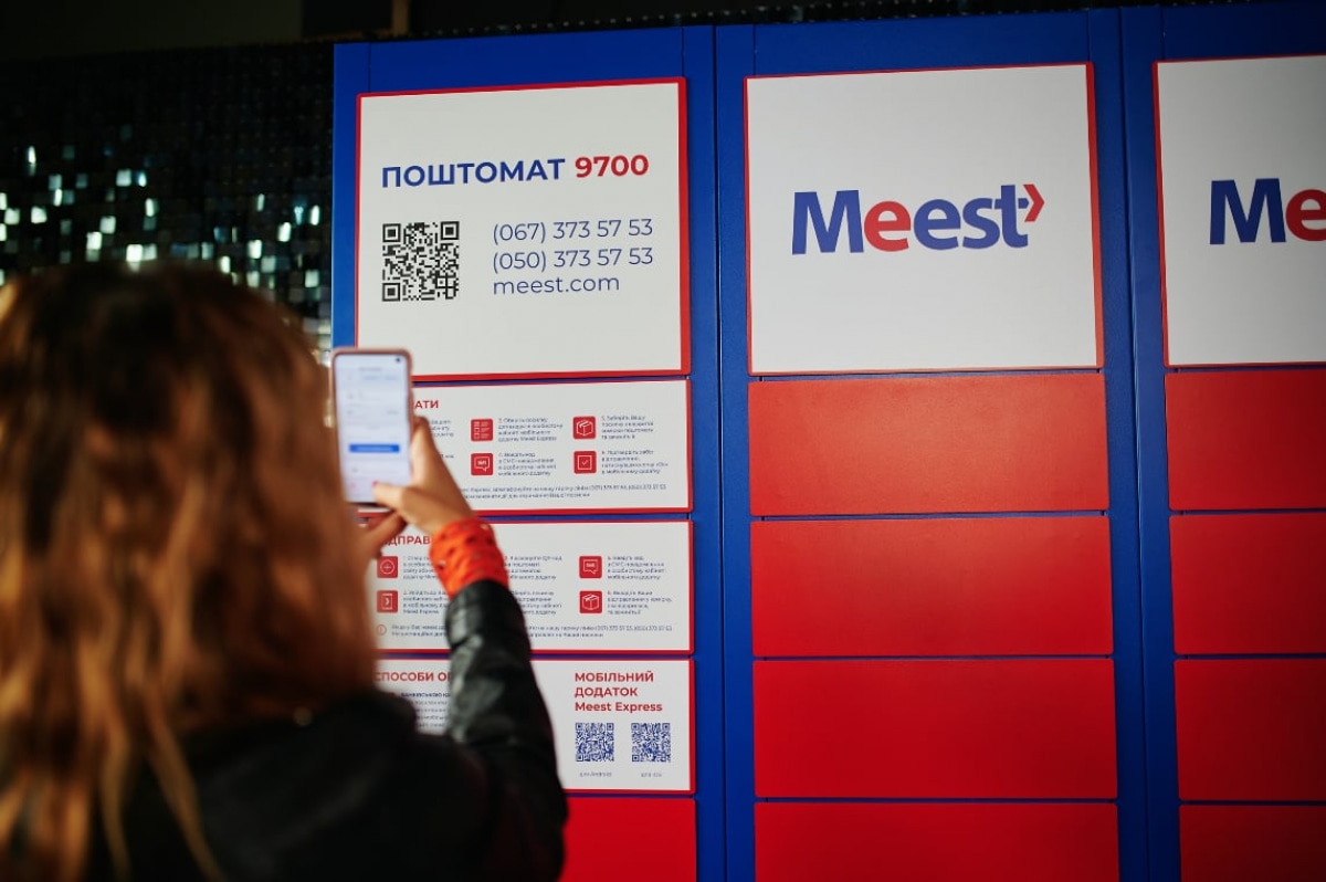 Пошта Meest