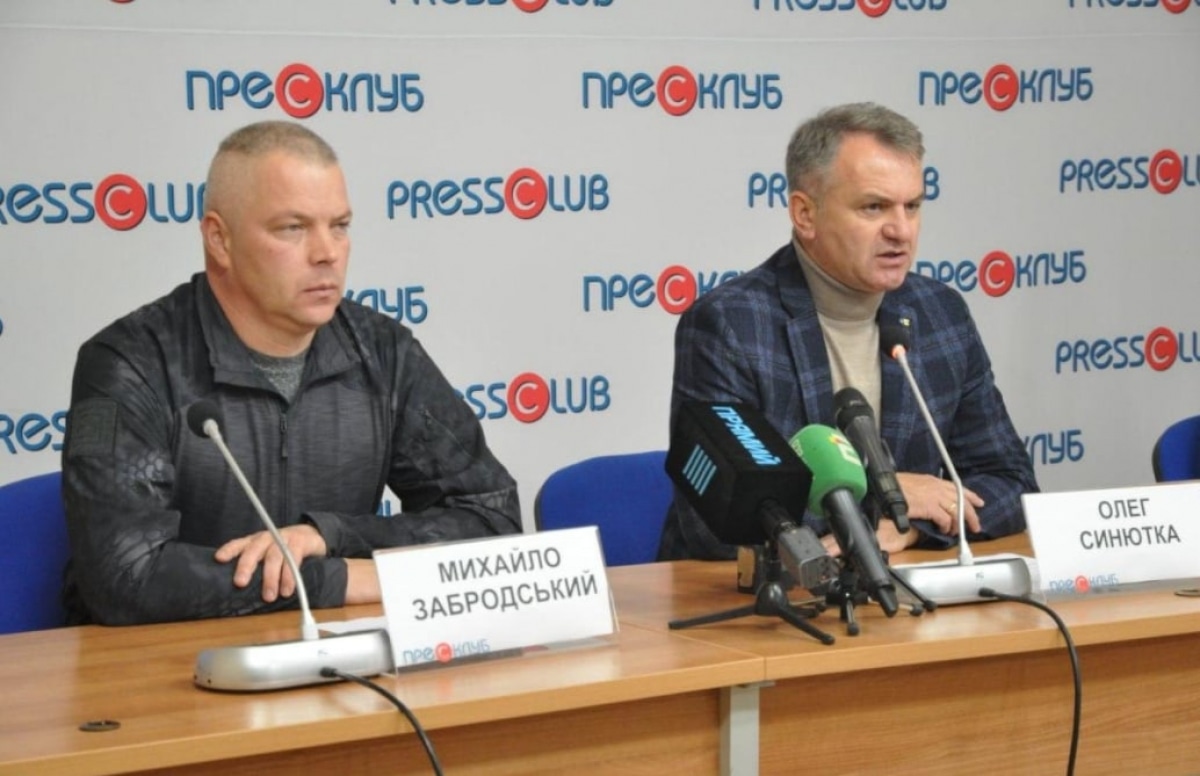 Синютка і Забродський
