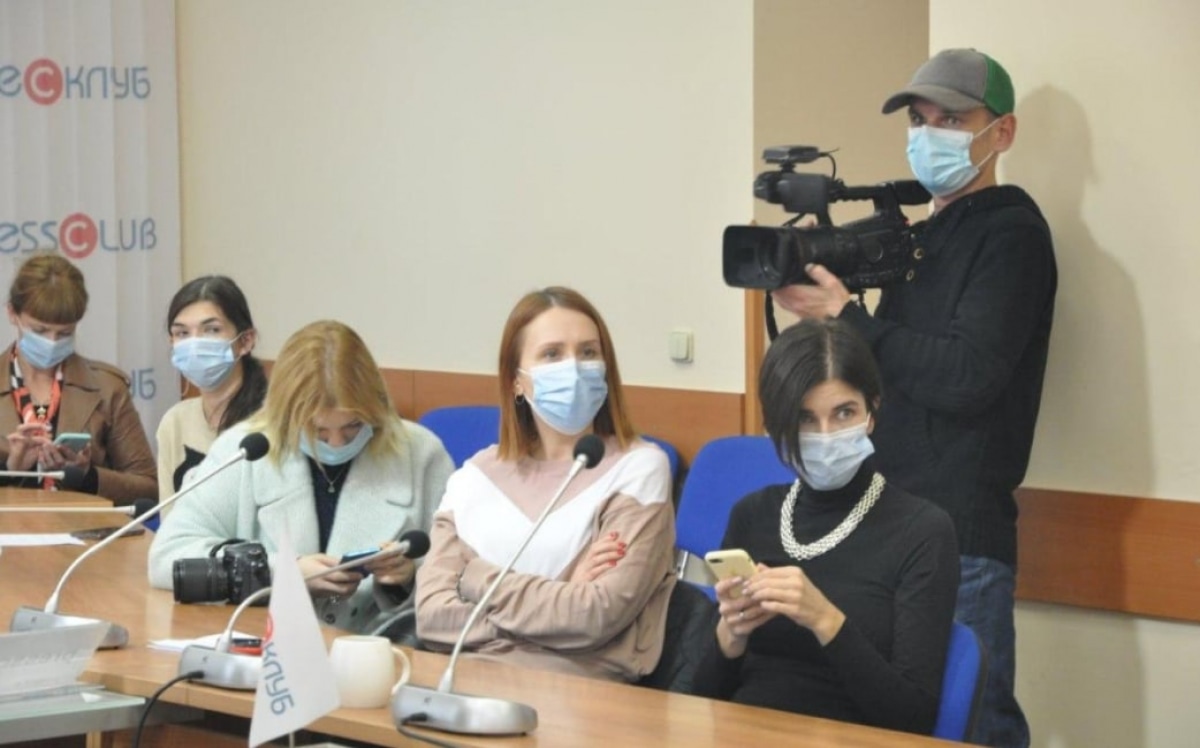 пресконференція