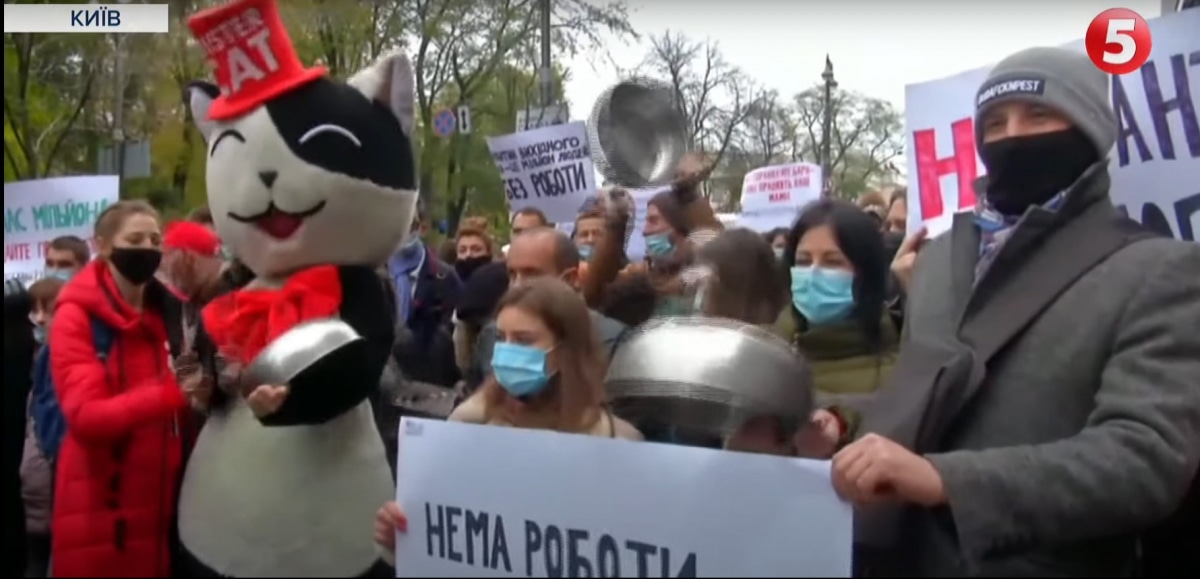 Бізнес проти карантину