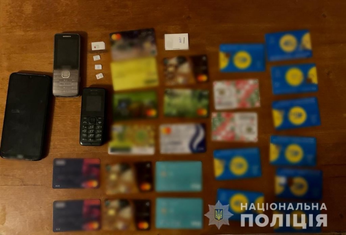 Шахрайський call-центр у Києві