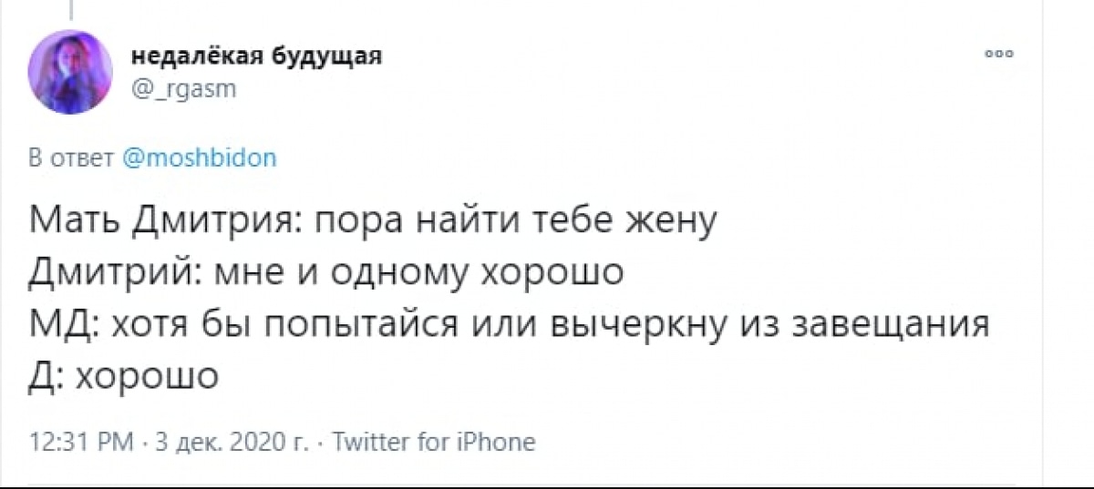 Дмитрий из Кривого Рога