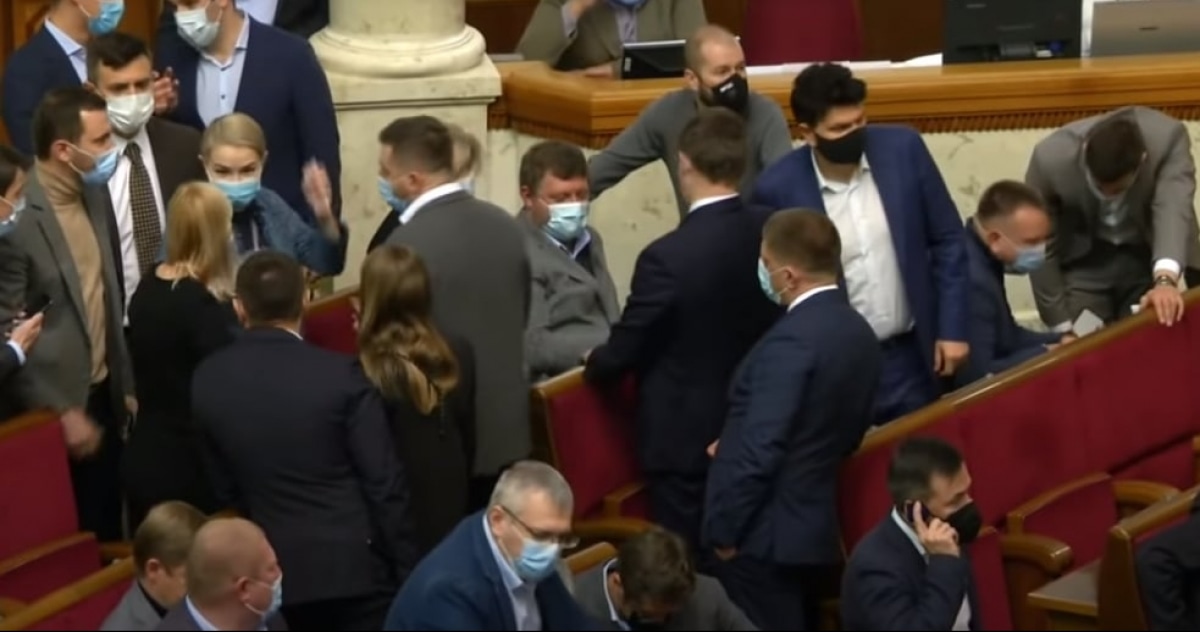 Верховная Рада