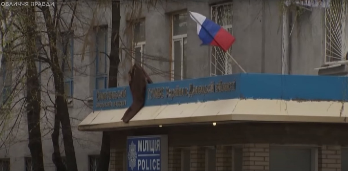 Окупація