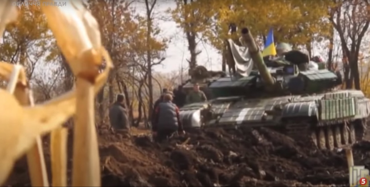 ЗСУ