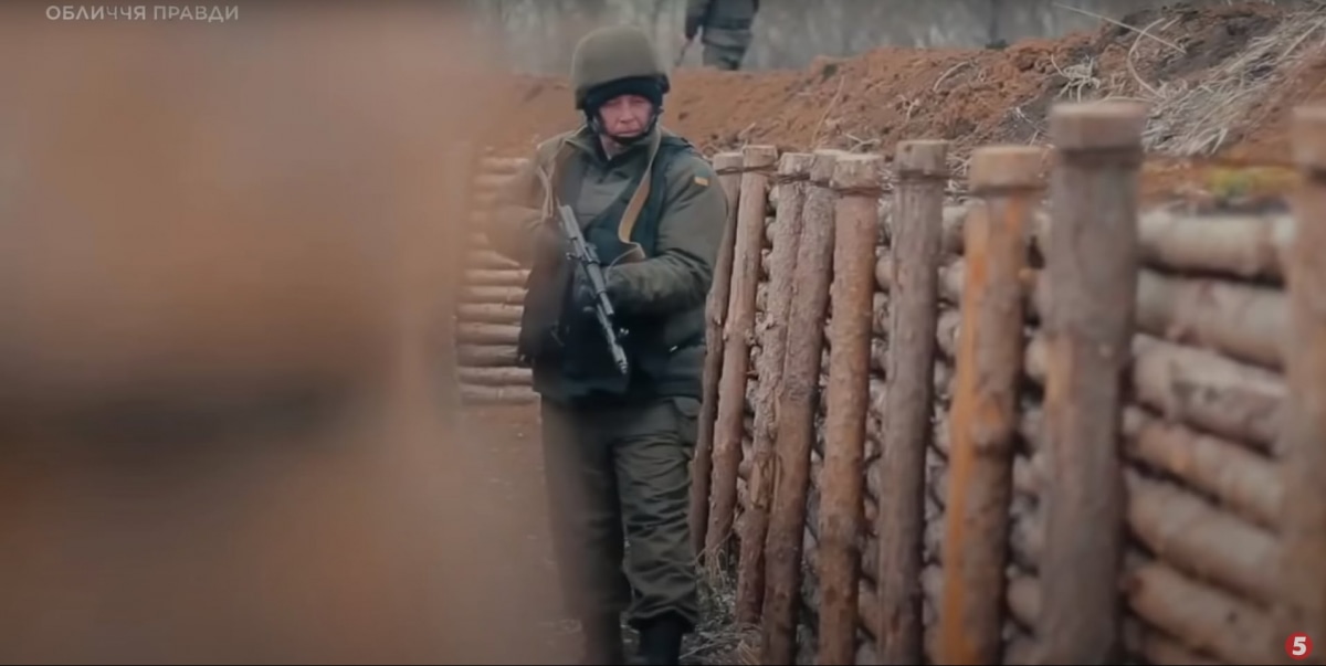 ЗСУ