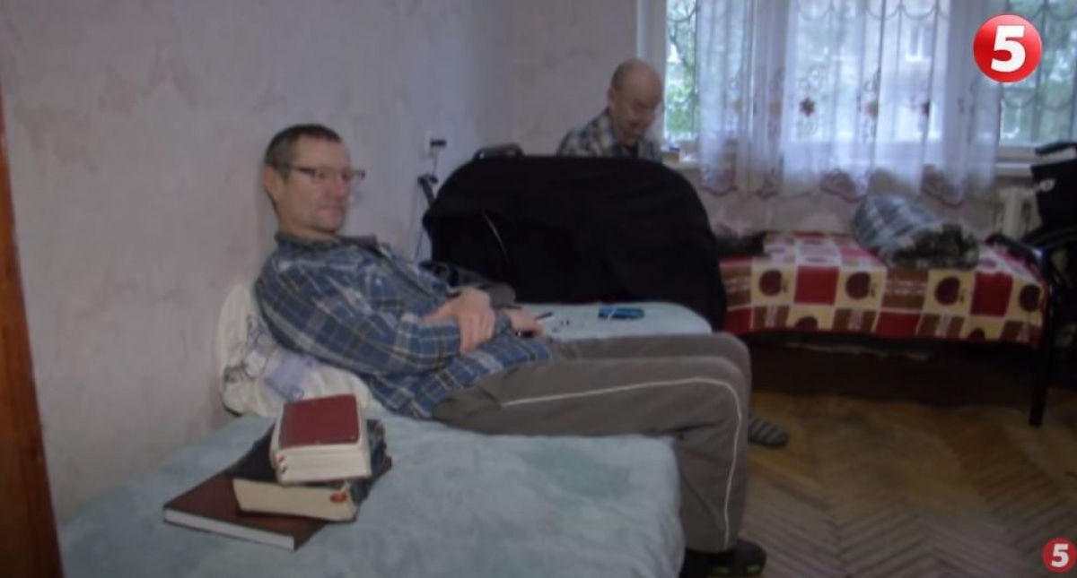 Бездомные