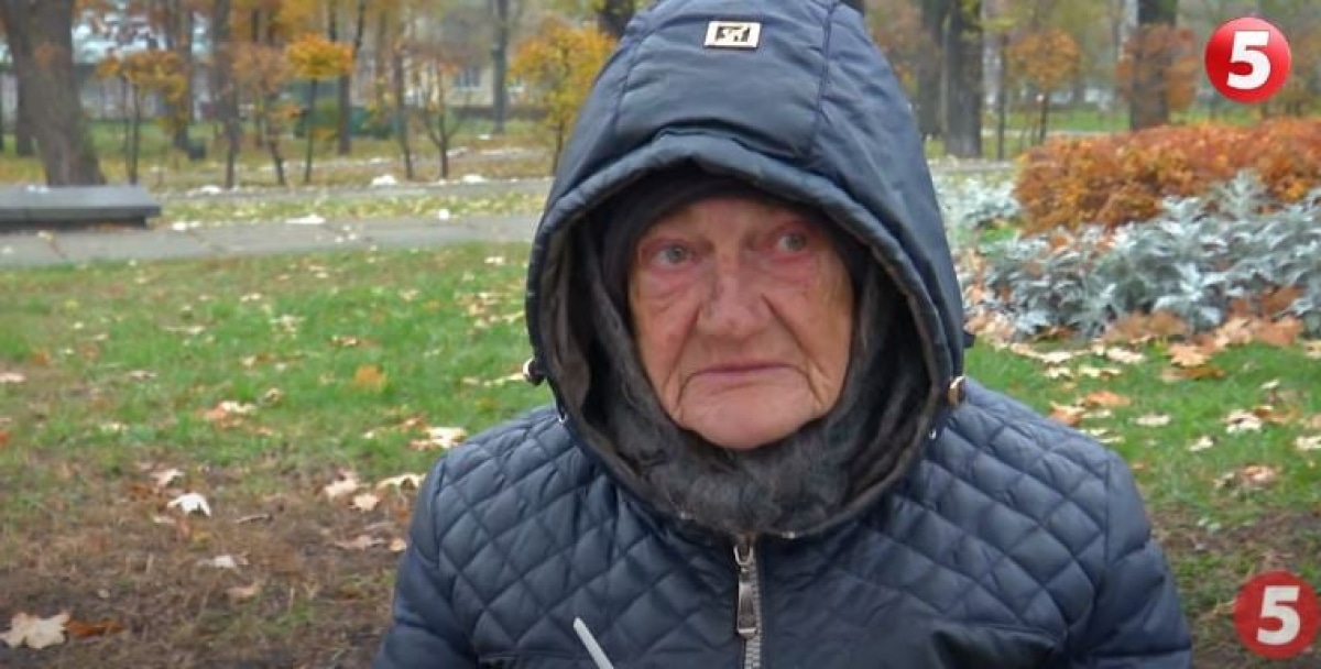 Безпритульна