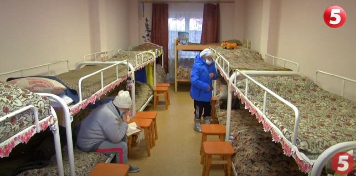 Будинок соціального піклування