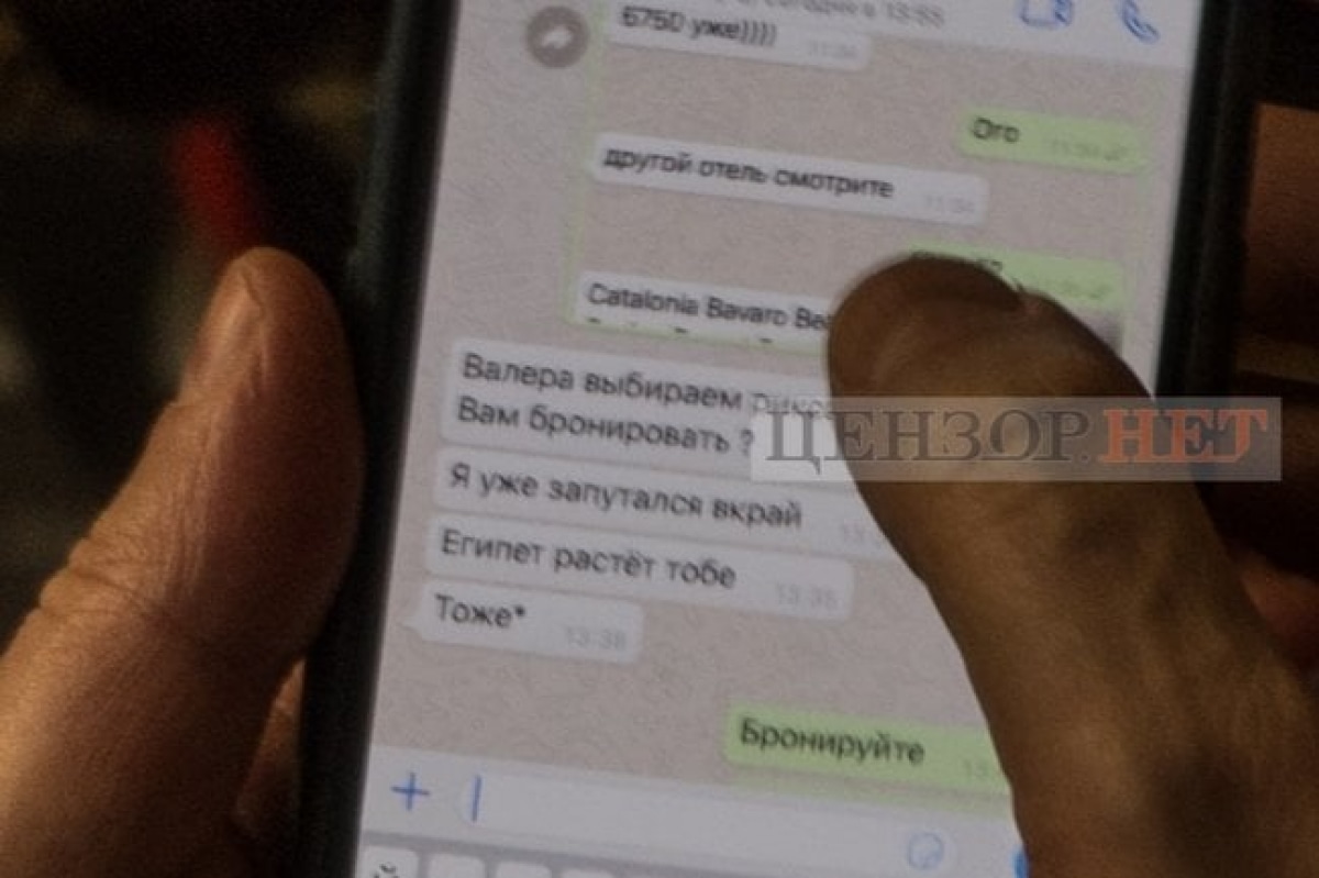 Телефоны нардепов