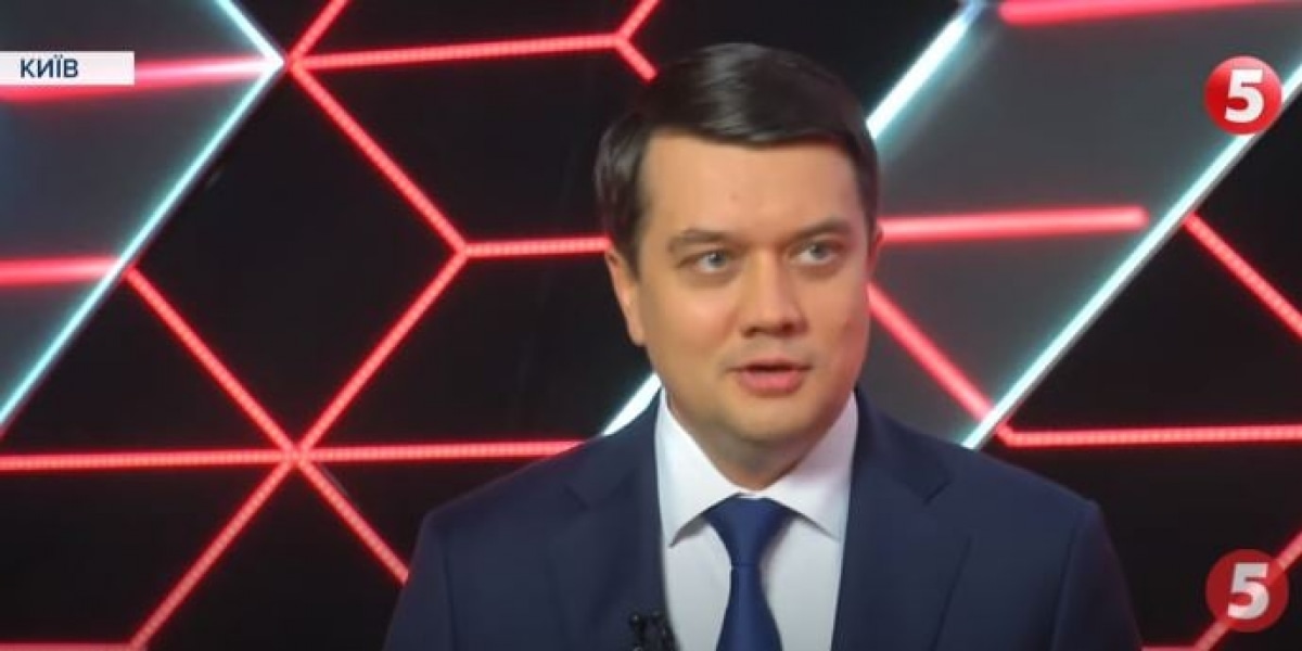 Дмитрий Разумков