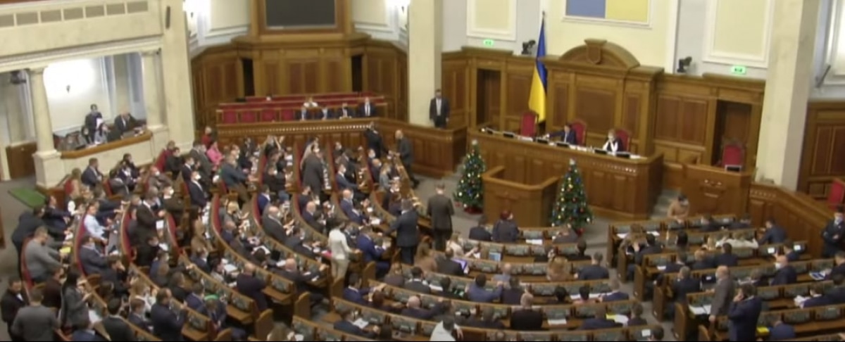 Верховна Рада