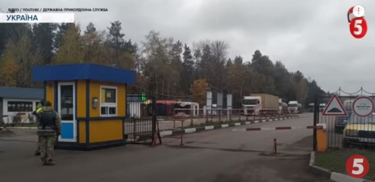 Кордон із Білорусю