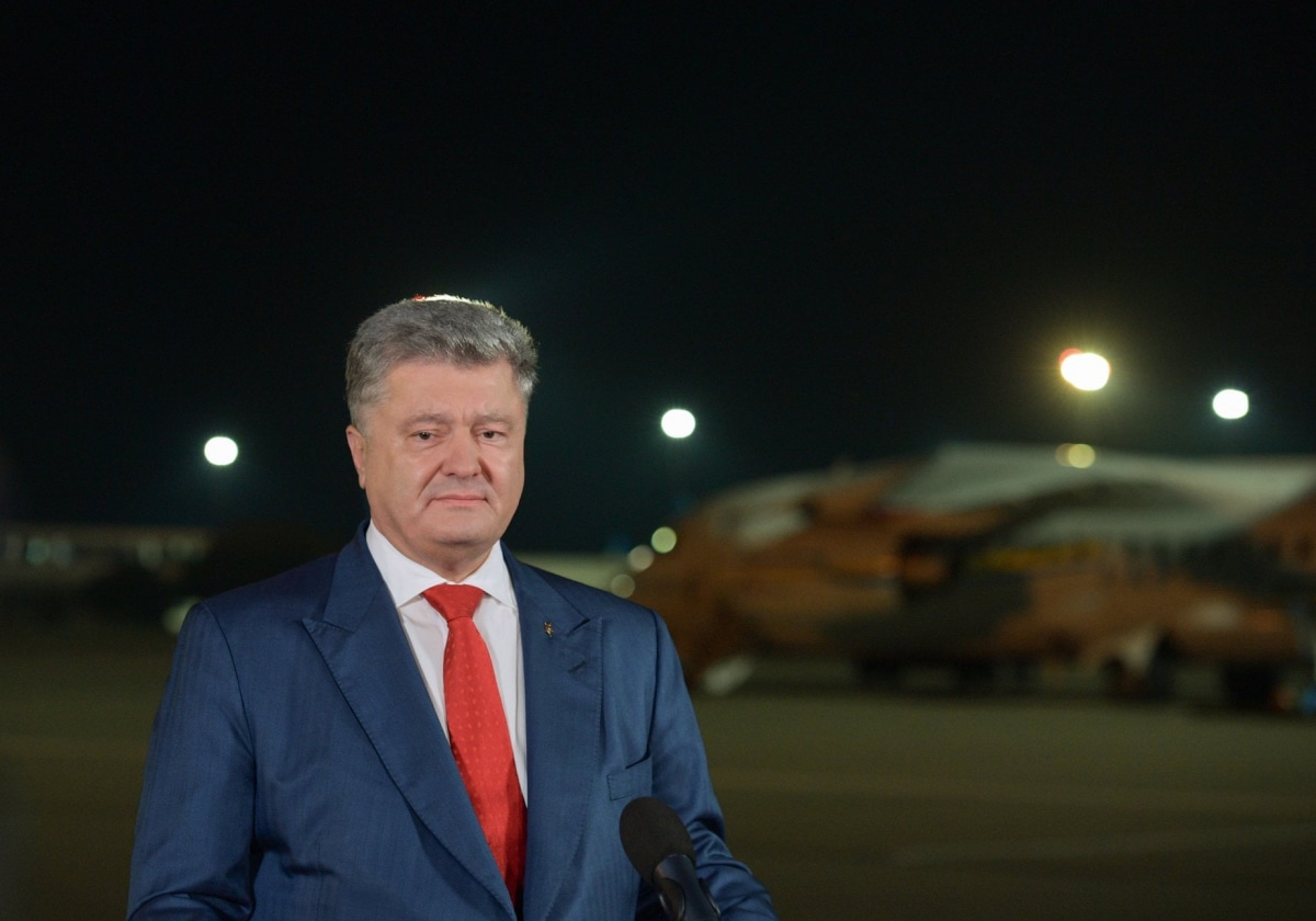Отримання Томосу для України, 2018