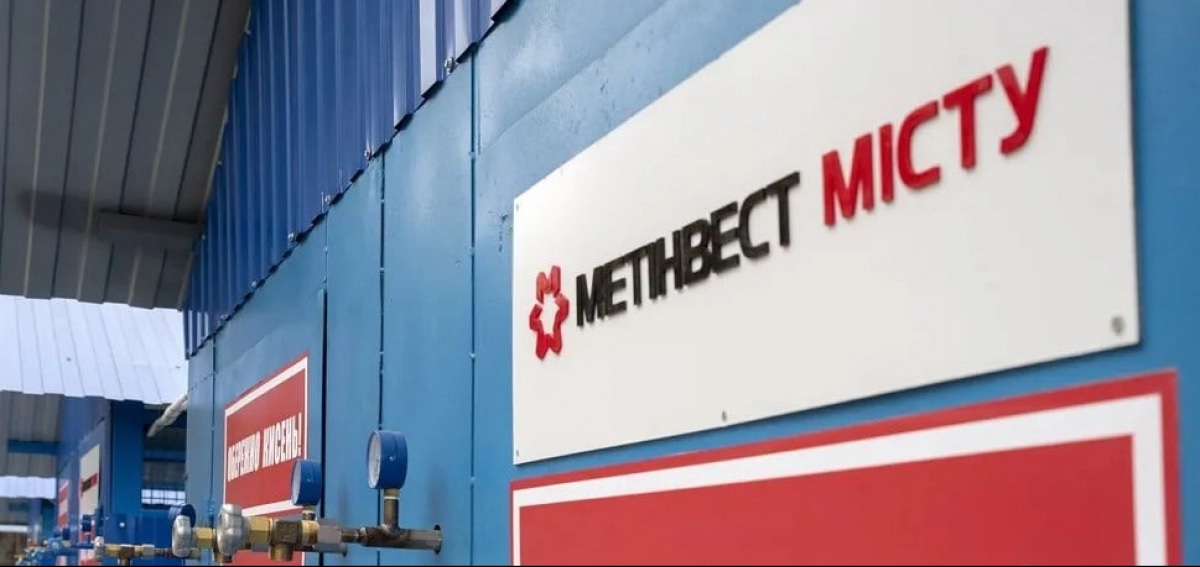 Медичний кисень
