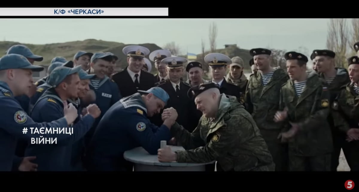 Кадр из фильма " Черкассы"