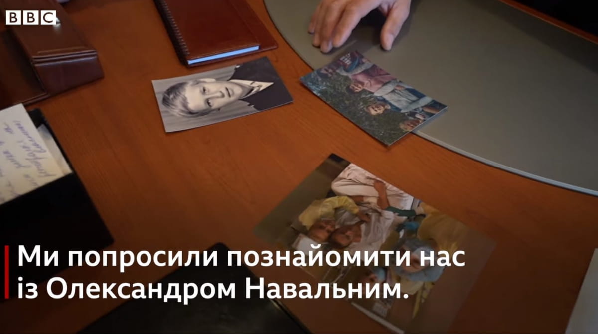 Сюжет про Навального, ВВС