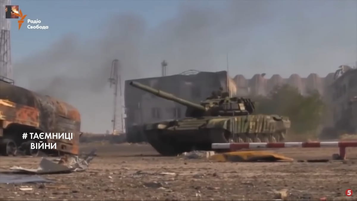 Оборона ДАП