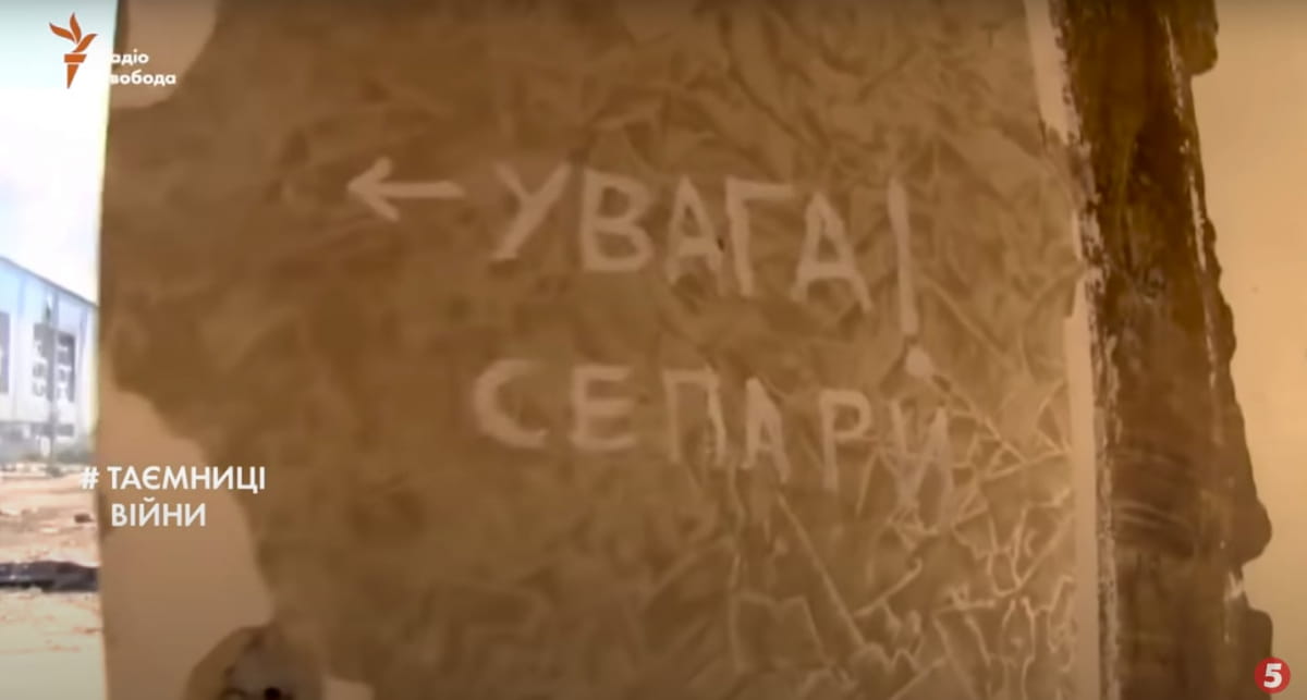 Русско-украинская война, ДАП
