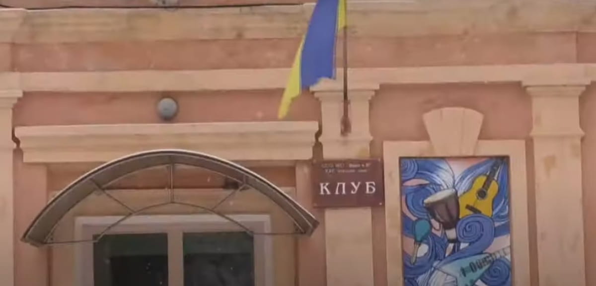 Український Нью-Йорк