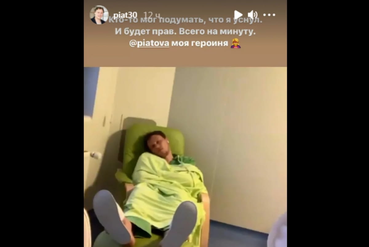 Андрей Пятов во время родов супруги