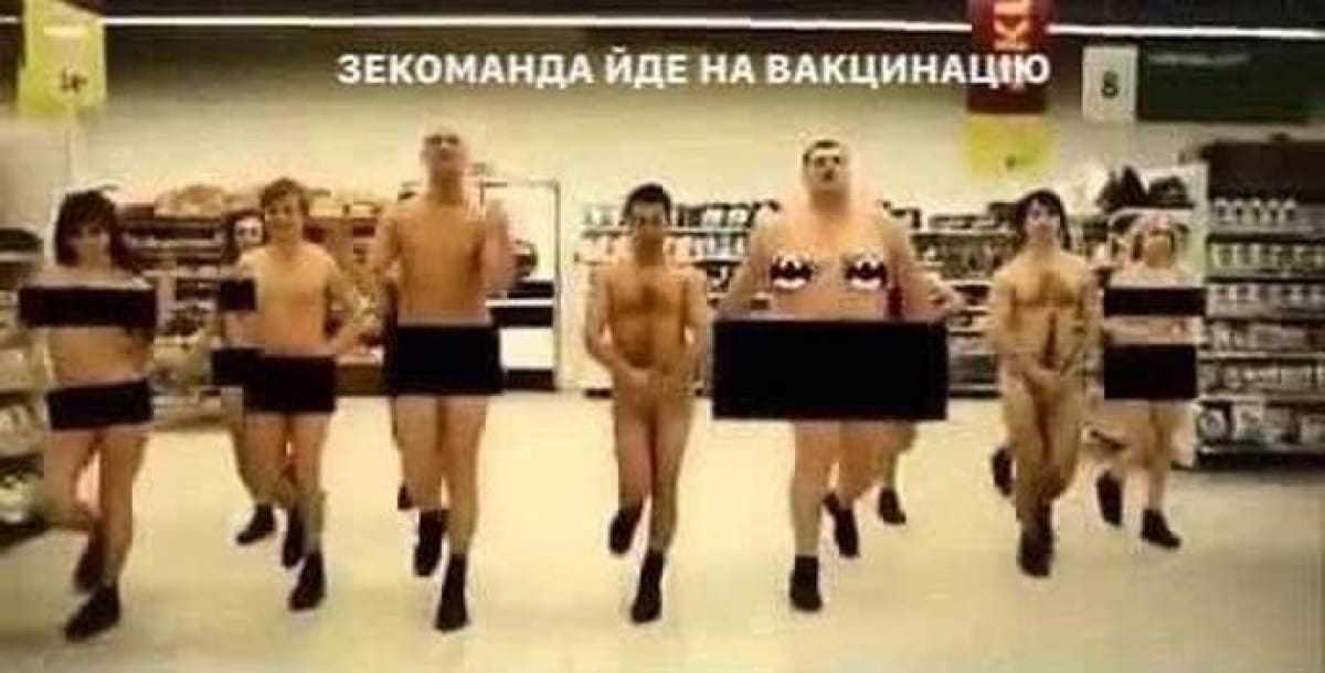 Зеленский на вакцинации (фотожаба)