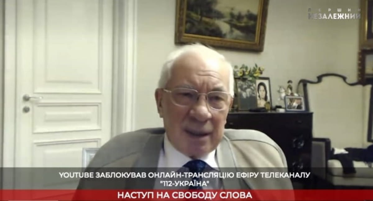 Объявление о блокировке трансляции " 112"