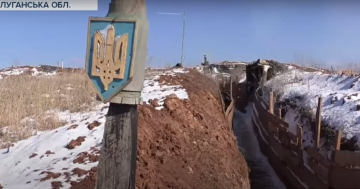 Луганская область