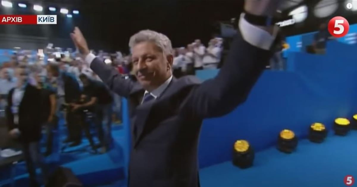 Юрий Бойко