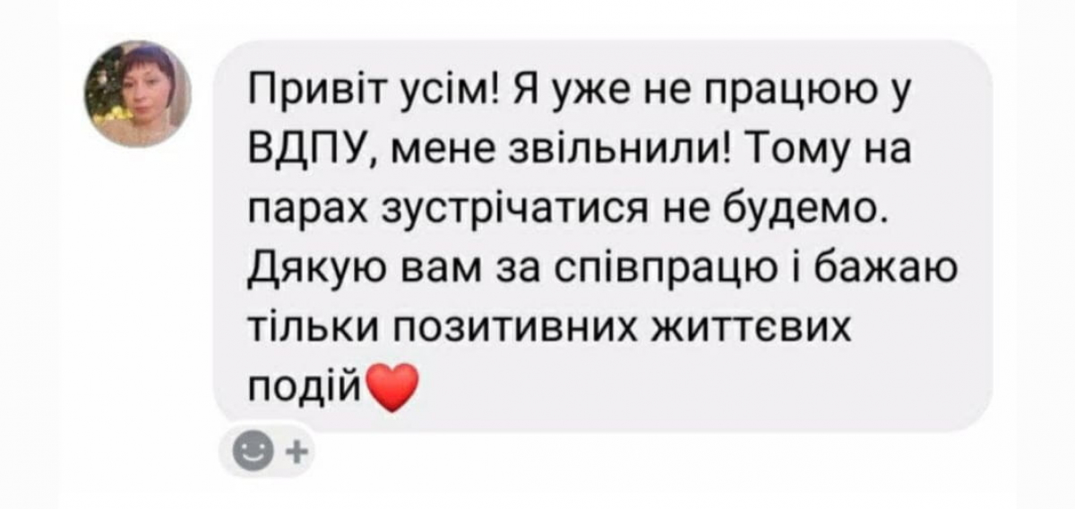 скриншот